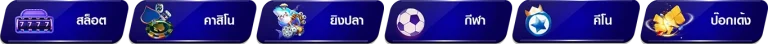 g w i n s slot