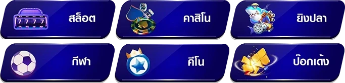 g w i n s slot